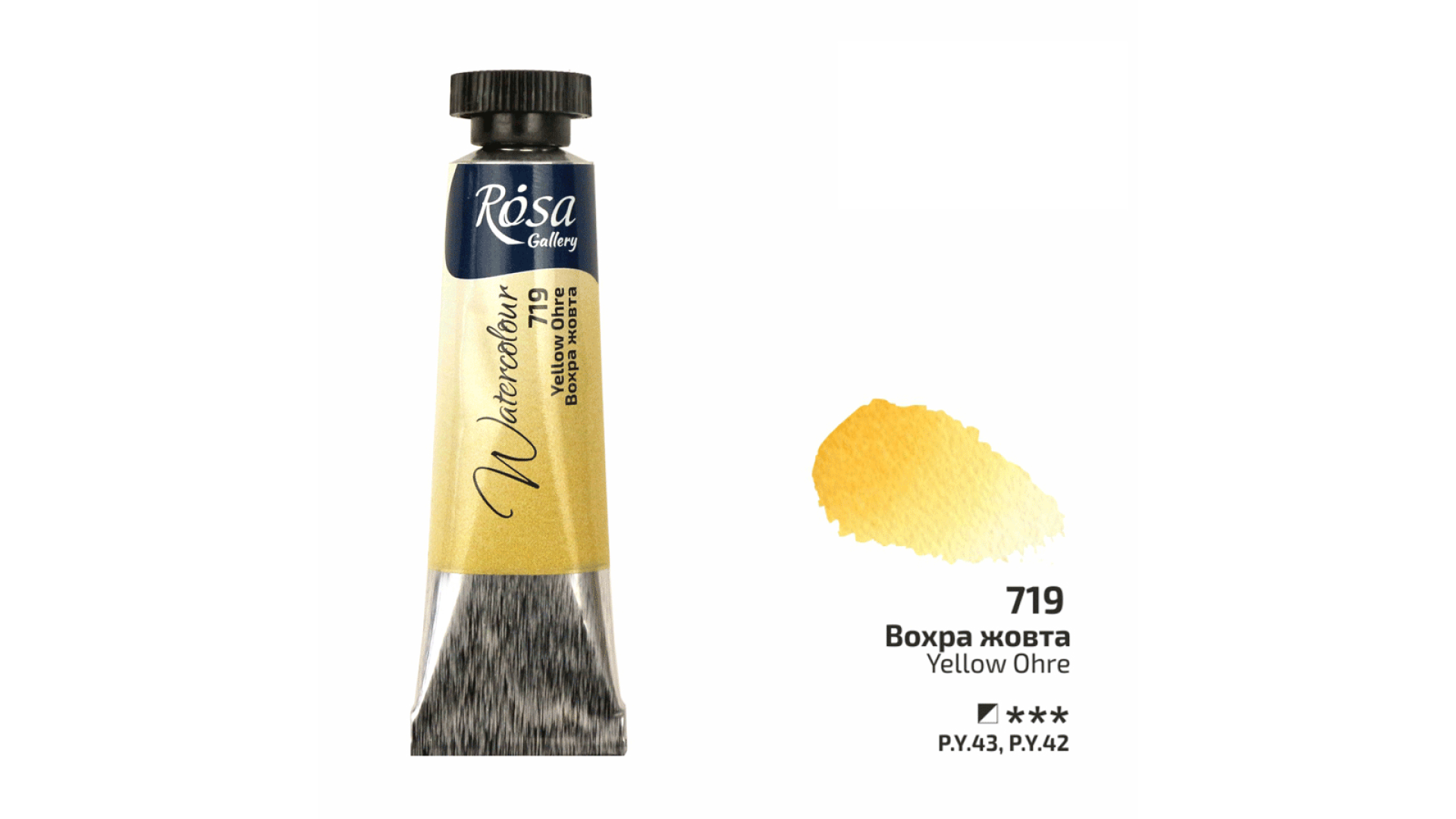 ROSA Gallery Watercolour Paint, Yellow Ochre (719), Tube 10ml