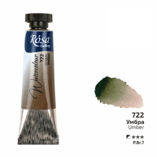 ROSA Gallery Watercolour Paint, Umber (722), Tube 10ml