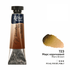 ROSA Gallery Watercolour Paint, Mars Brown (723), Tube 10ml