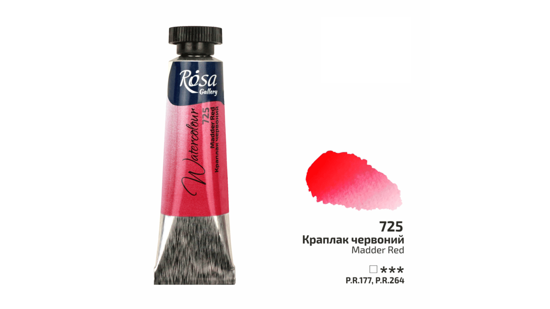 ROSA Gallery Watercolour Paint, Madder Red (725), Tube 10ml