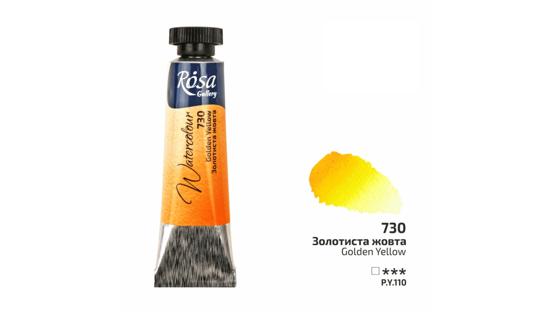 ROSA Gallery Watercolour Paint, Golden Yellow (730), Tube 10ml