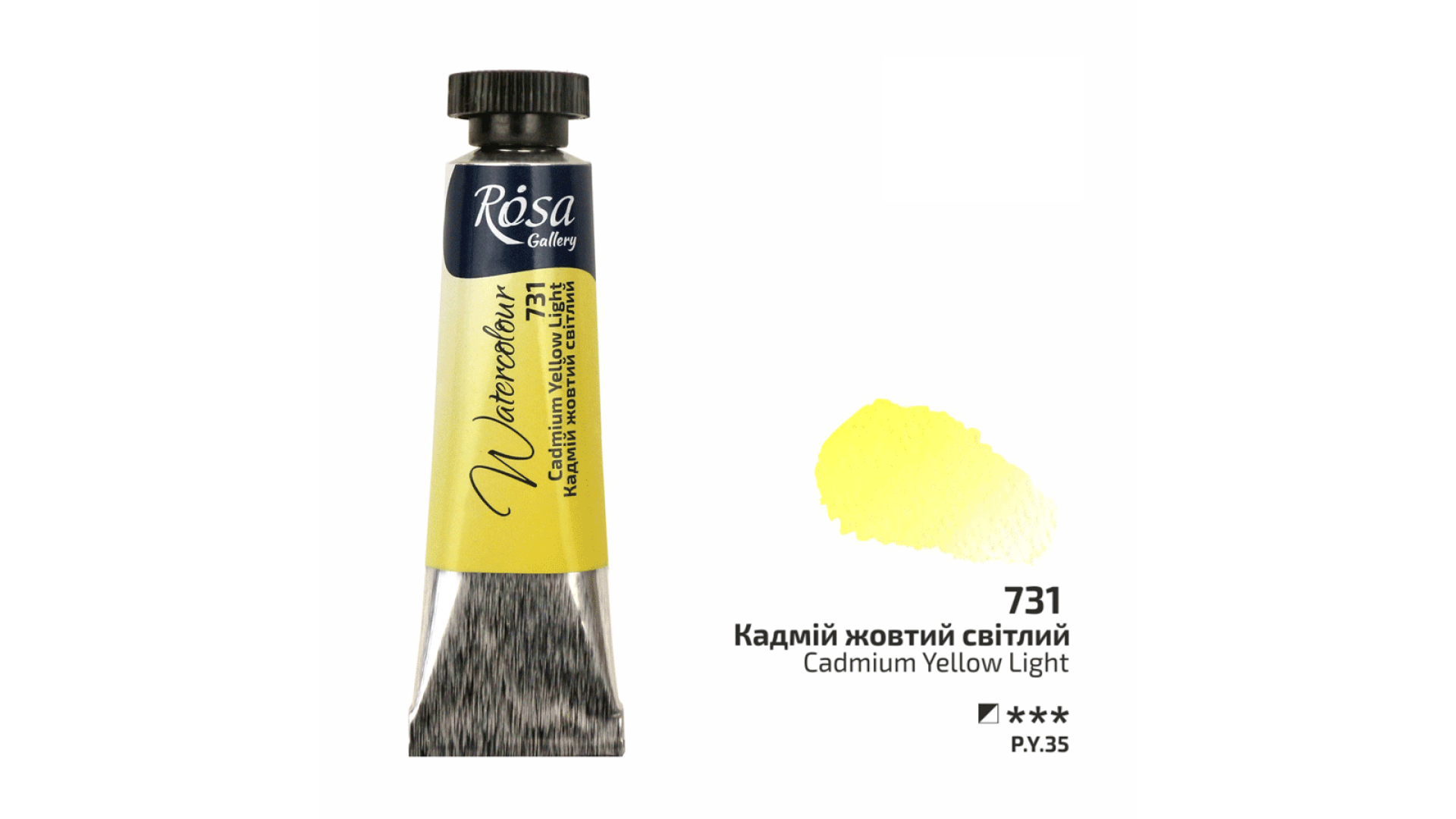 ROSA Gallery Watercolour Paint, Cadmium Yellow Light (731), Tube 10ml