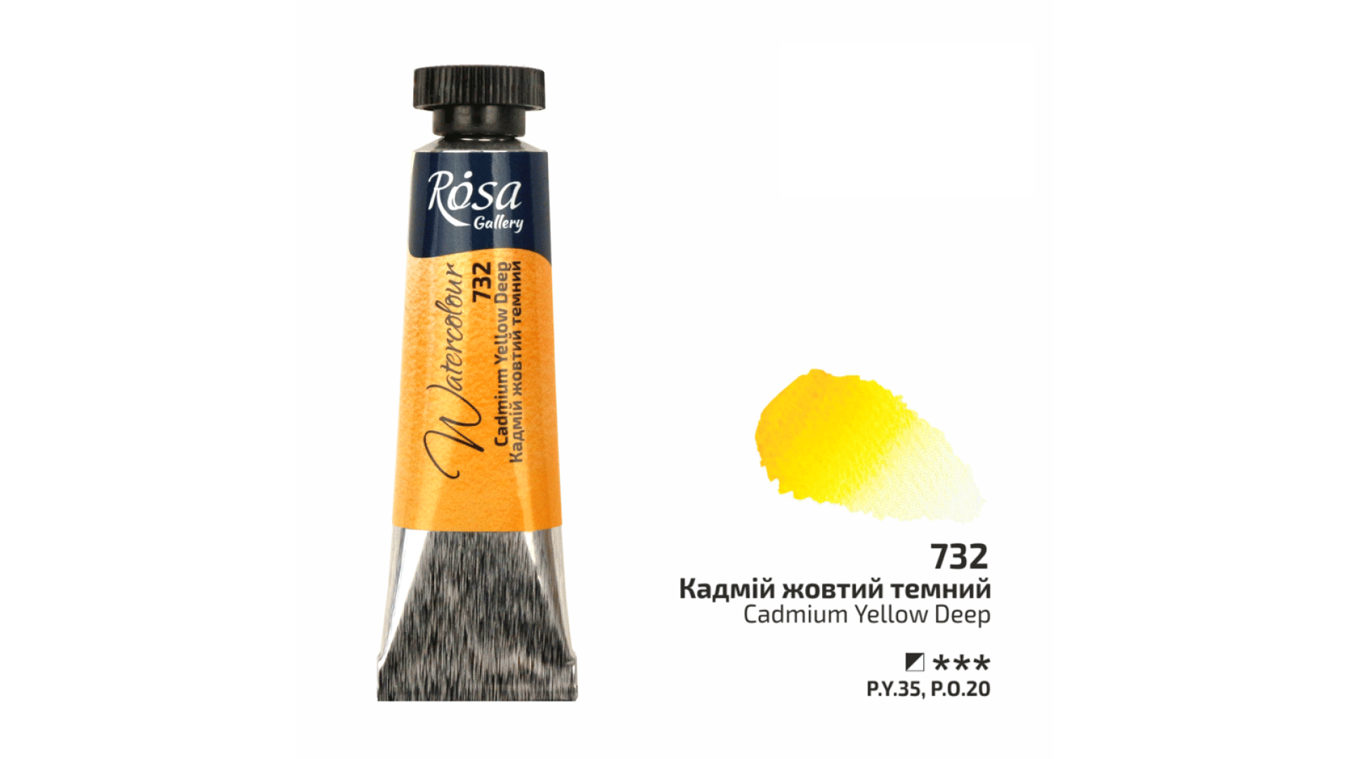 ROSA Gallery Watercolour Paint, Cadmium Yellow Deep (732), Tube 10ml