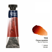 ROSA Gallery Farba Akwarelowa, Burnt Sienna (733), Tuba 10ml