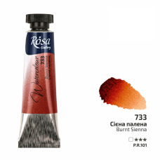 ROSA Gallery Watercolour Paint, Burnt Sienna (733), Tube 10ml