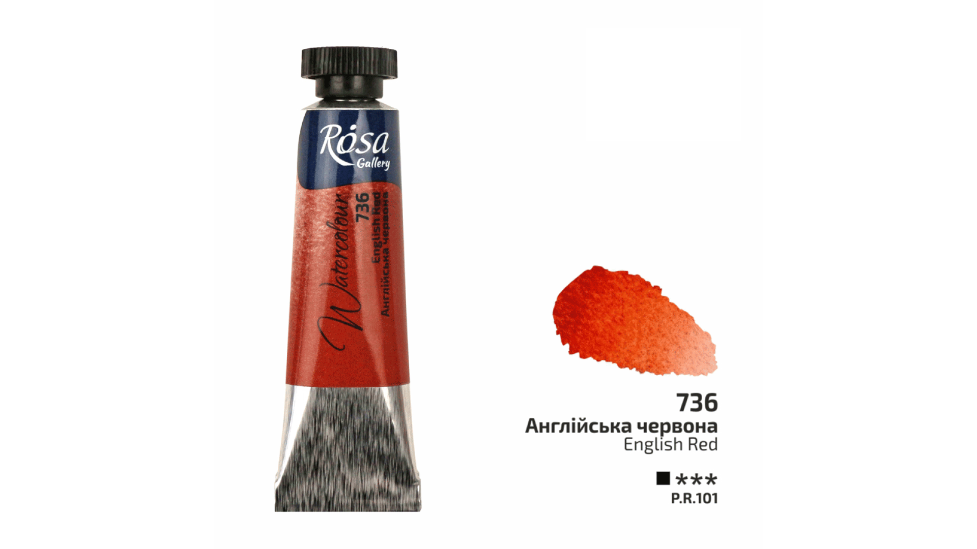 ROSA Gallery Watercolour Paint, English Red (736), Tube 10ml