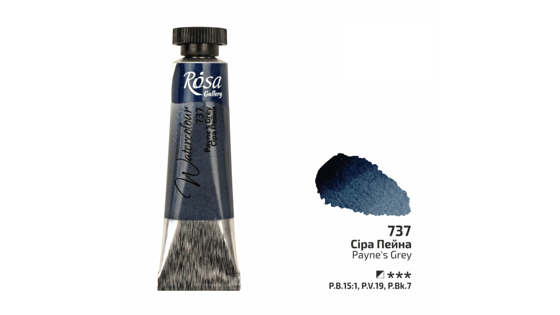 ROSA Gallery Farba Akwarelowa, Payne's Grey (737), Tuba 10ml