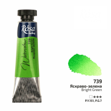 ROSA Gallery Watercolour Paint, Bright Green (739), Tube 10ml