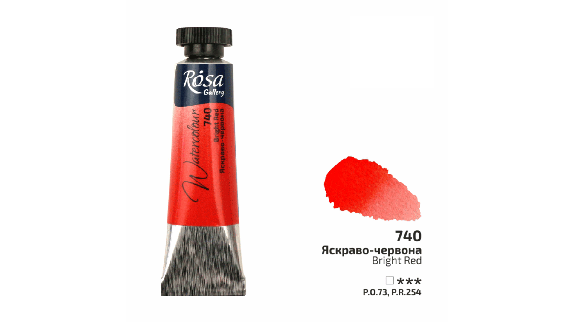 ROSA Gallery Watercolour Paint, Bright Red (740), Tube 10ml