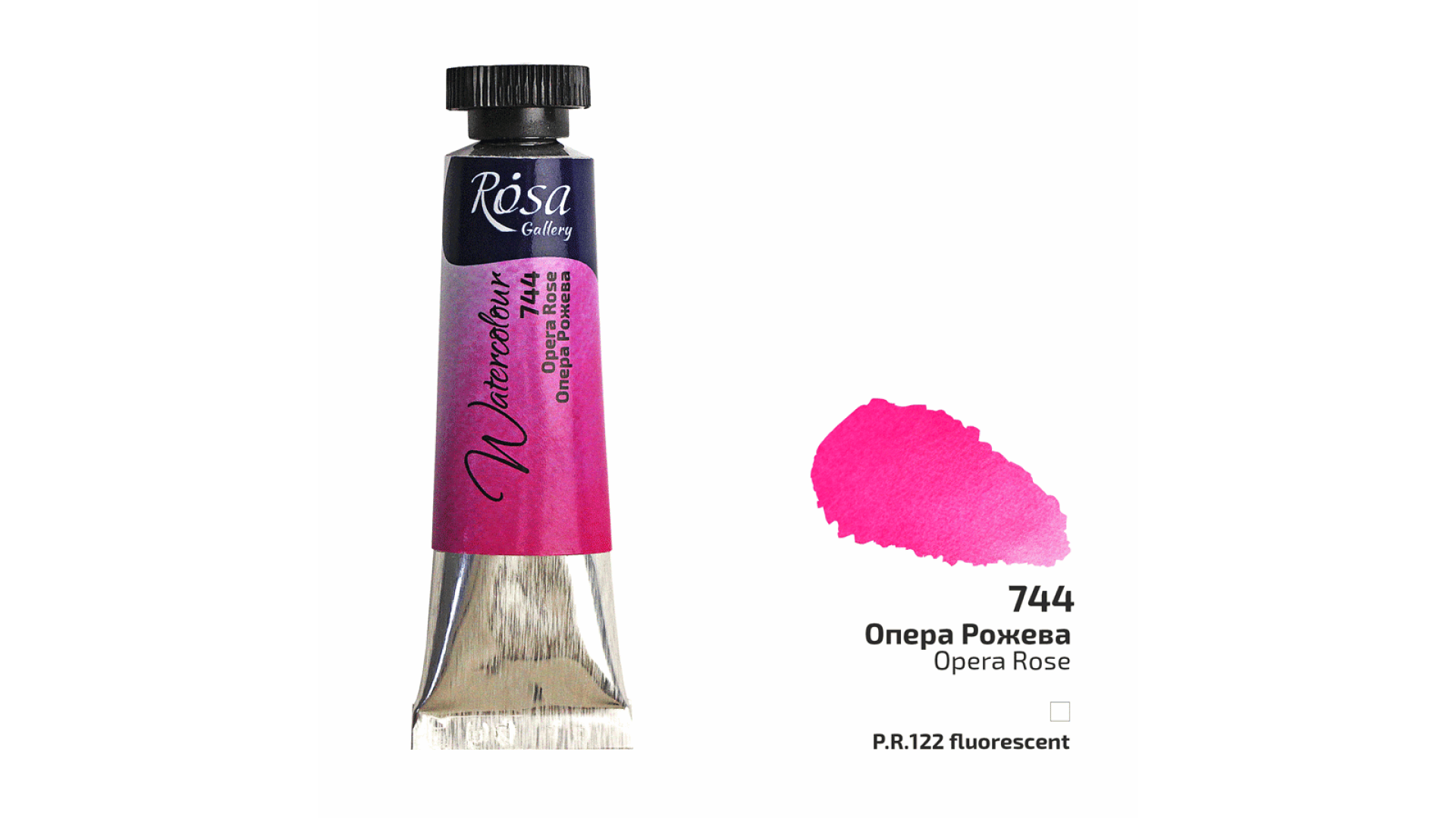 ROSA Gallery Watercolour Paint, Opera Rose (744), Tube 10ml