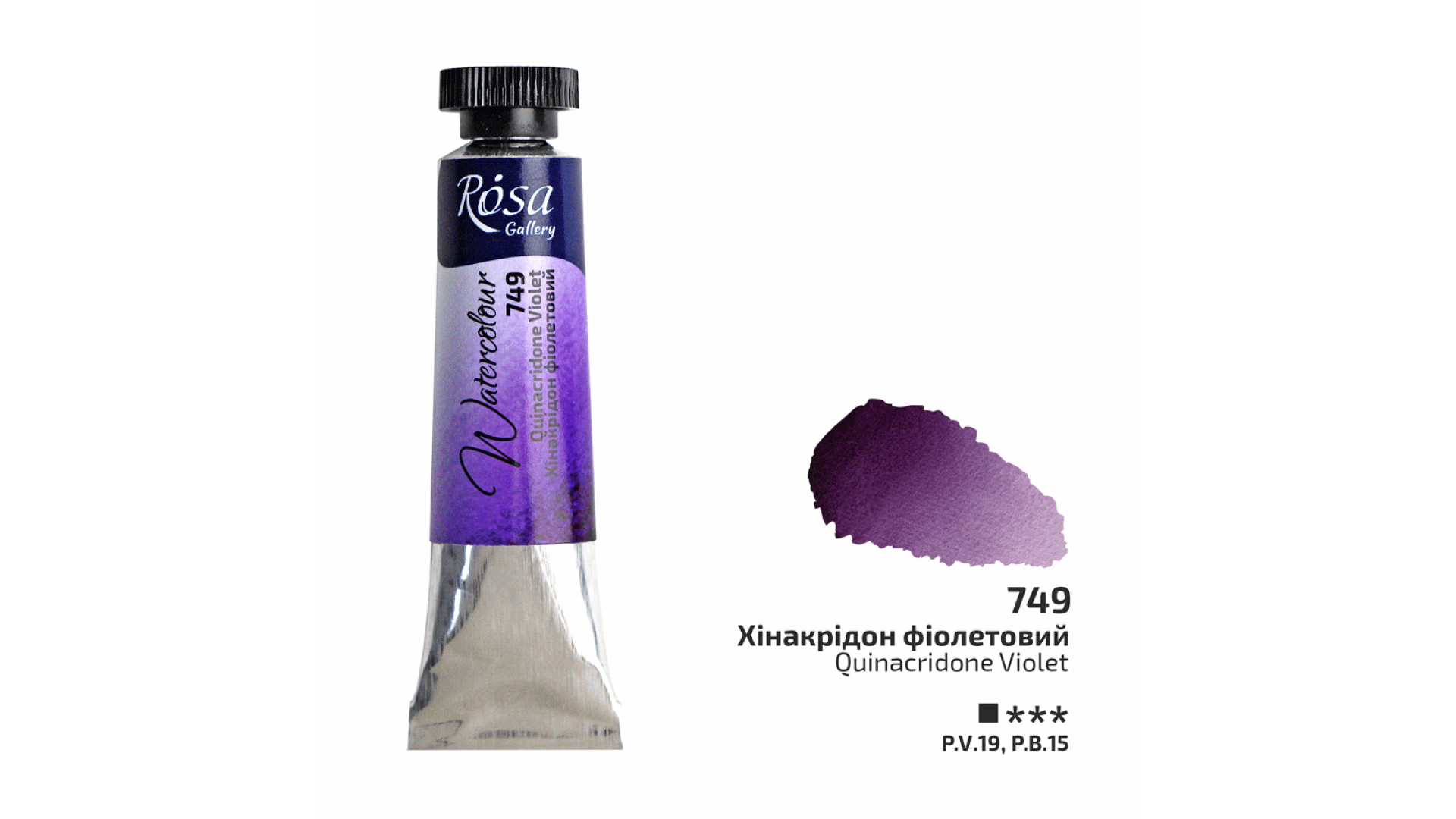 ROSA Gallery Watercolour Paint, Quinacridone Violet (749), Tube 10ml