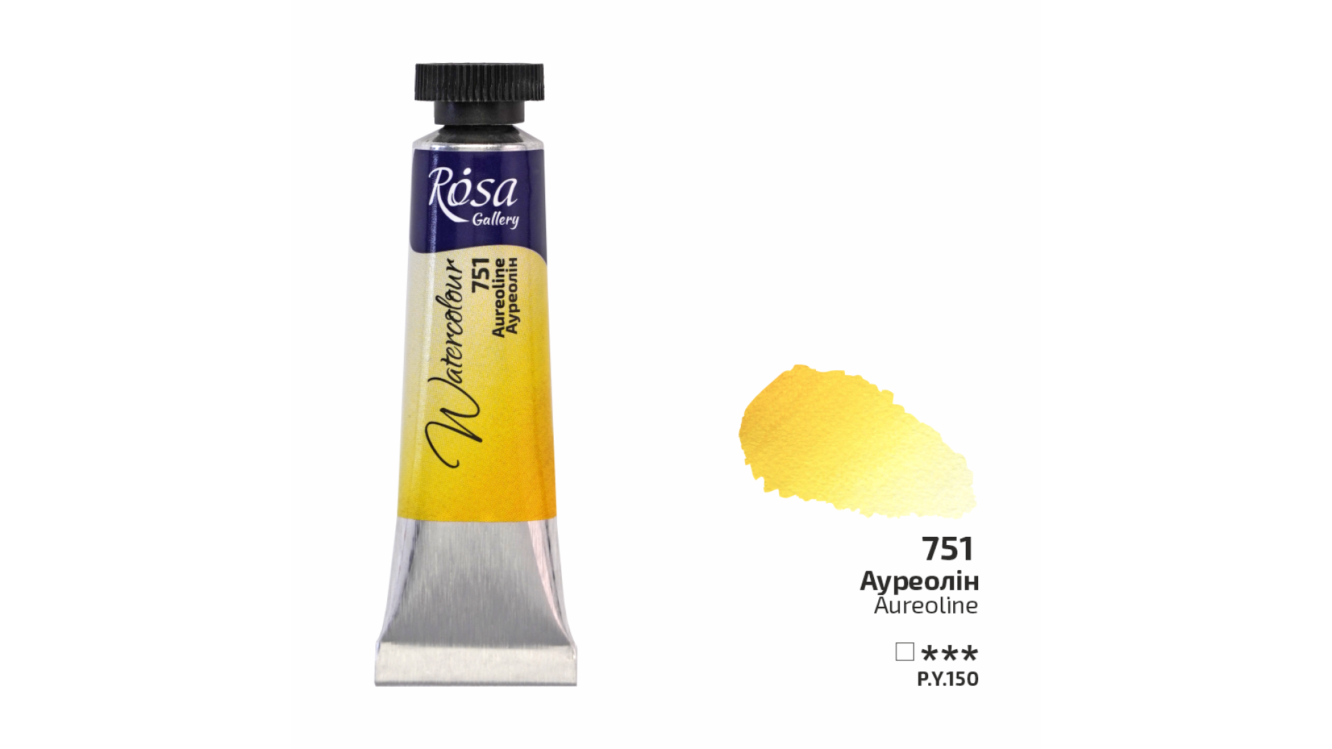 ROSA Gallery Watercolour Paint, Aureoline (751), Tube 10ml