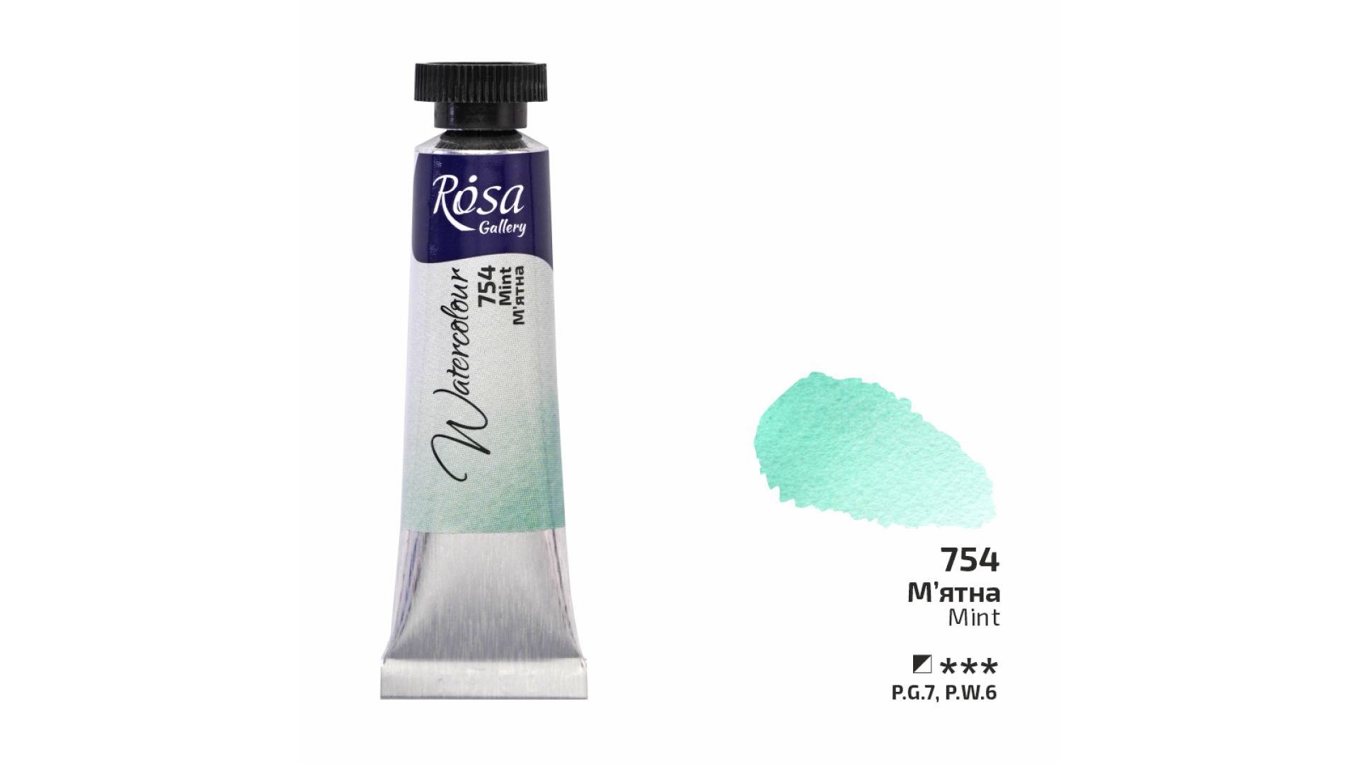 ROSA Gallery Watercolour Paint, Mint (754), Tube 10ml