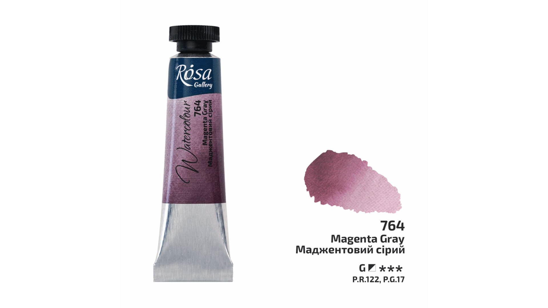 ROSA Gallery Watercolour Paint, Magenta Gray (764), Tube 10ml