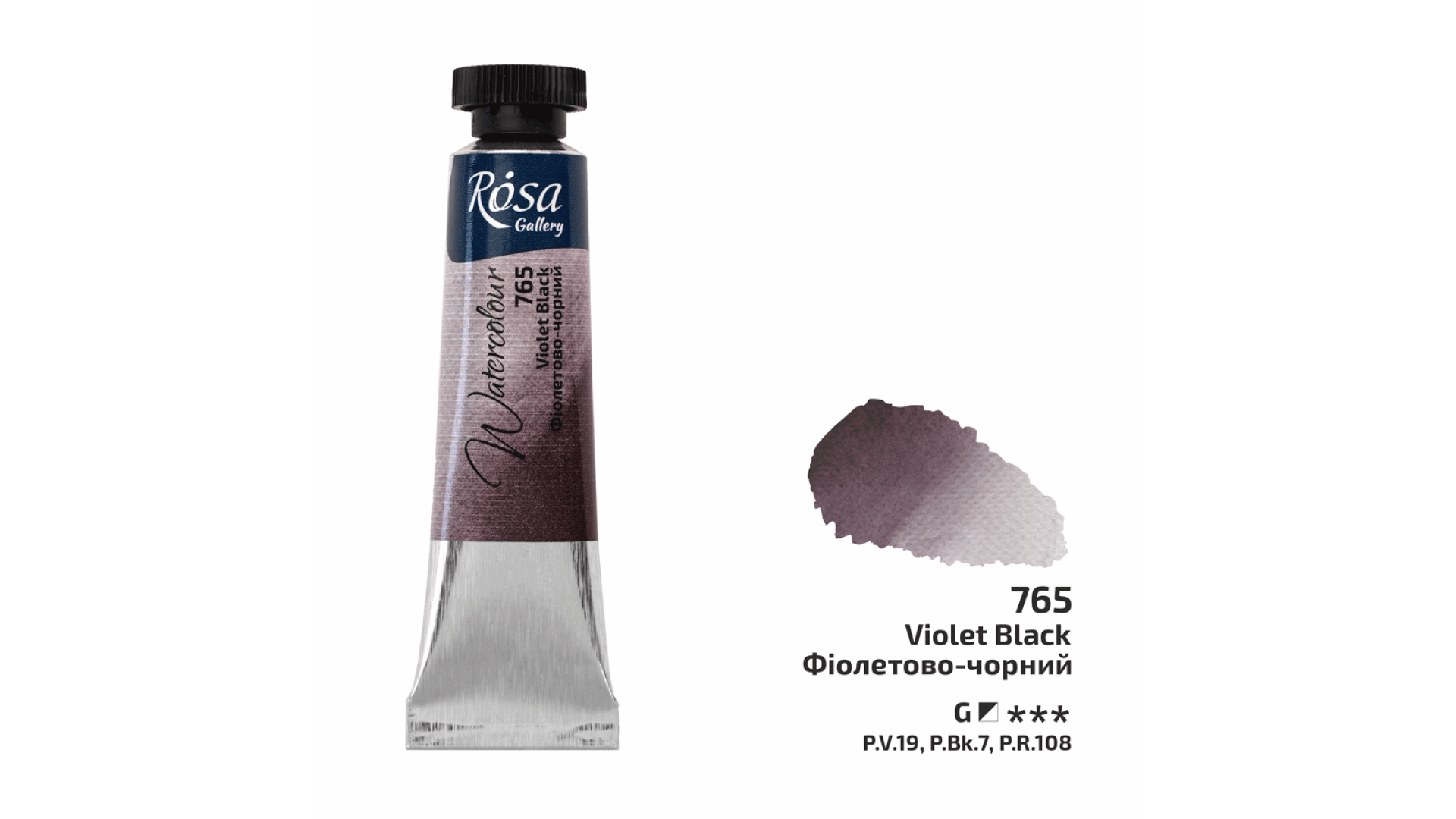 ROSA Gallery Watercolour Paint, Violet Black (765), Tube 10ml