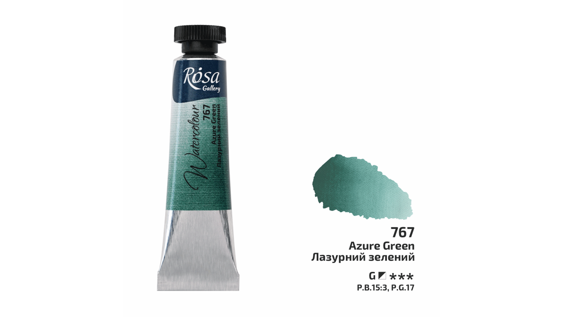 ROSA Gallery Watercolour Paint, Azure Green (767), Tube 10ml