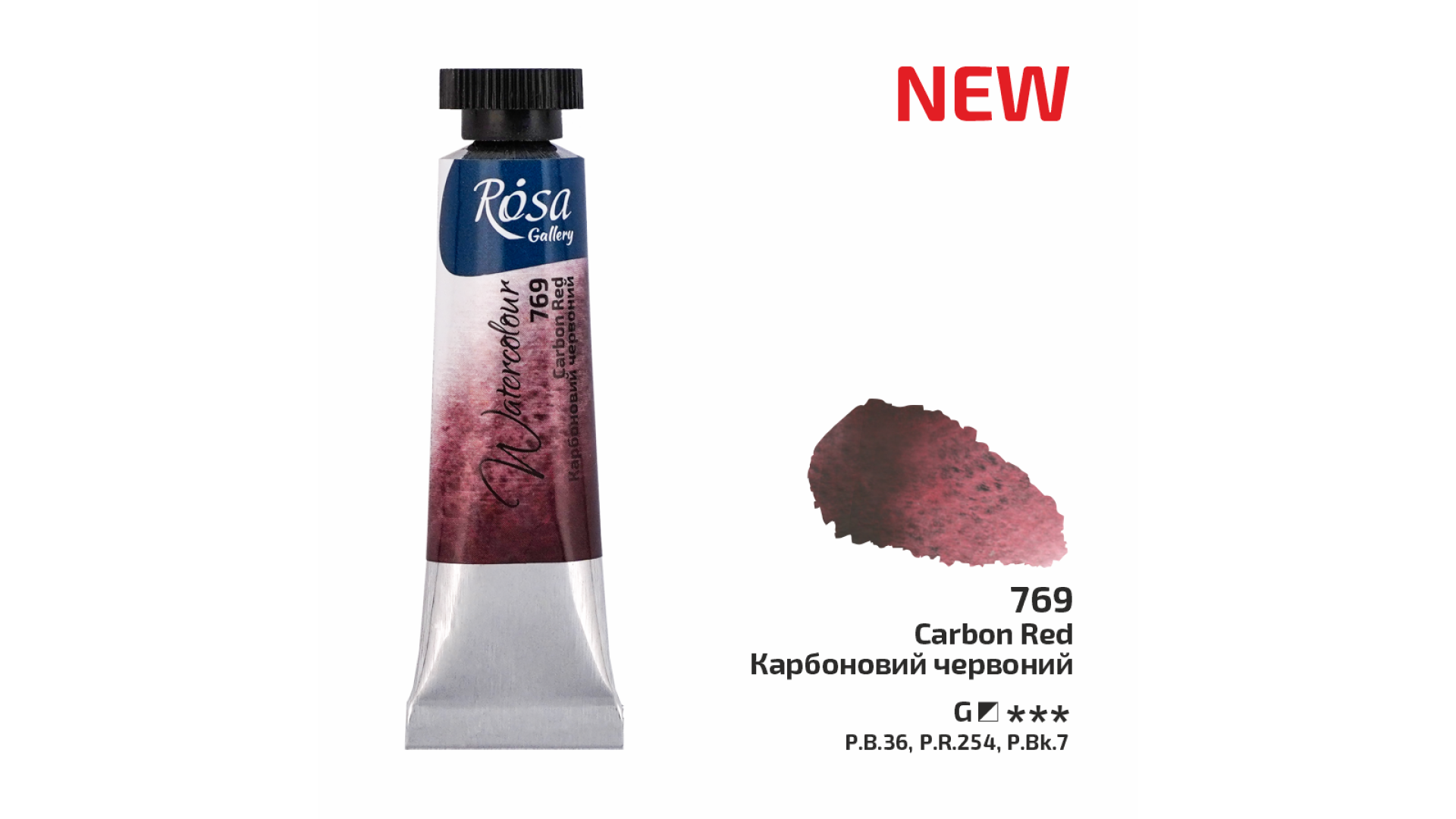 ROSA Gallery Watercolour Paint, Carbon Red (769), Tube 10ml