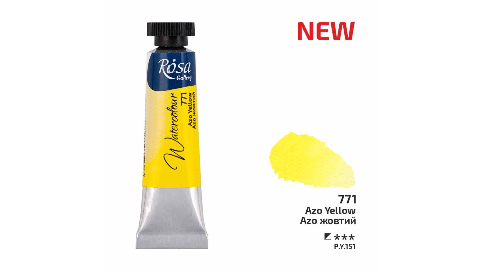 ROSA Gallery Watercolour Paint, Azo Yellow (771), Tube 10ml