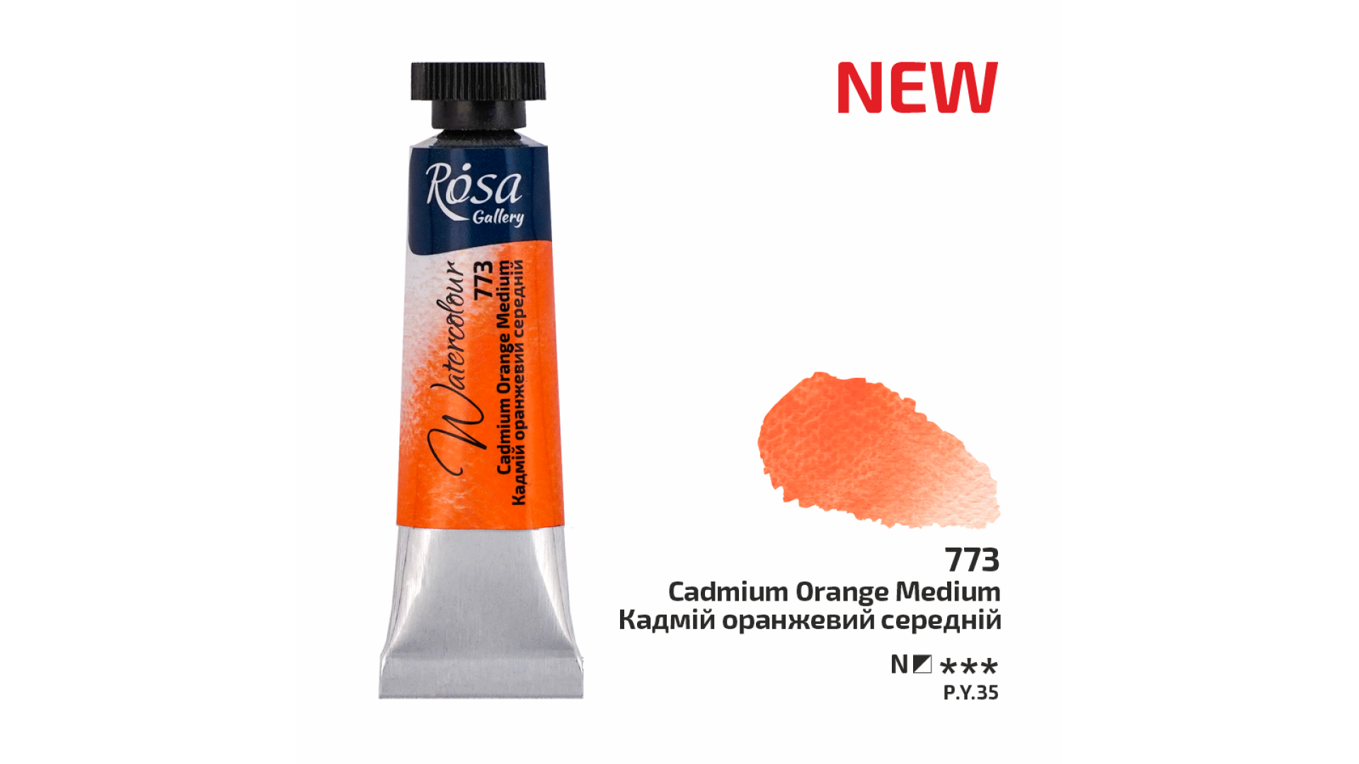 ROSA Gallery Watercolour Paint, Cadmium Orange Medium (773), Tube 10ml