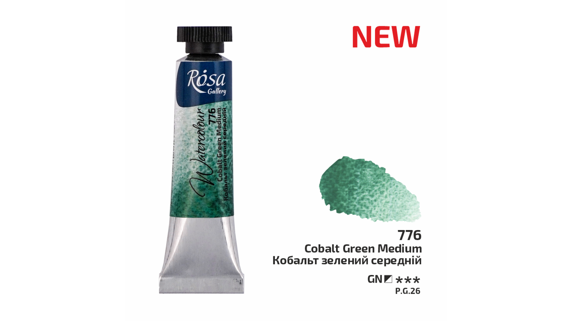 ROSA Gallery Watercolour Paint, Cobalt Green Medium (776), Tube 10ml