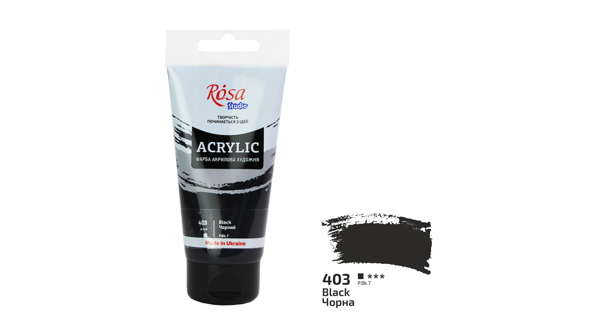 Acrylic paint Rosa Studio Black 75 ml 403