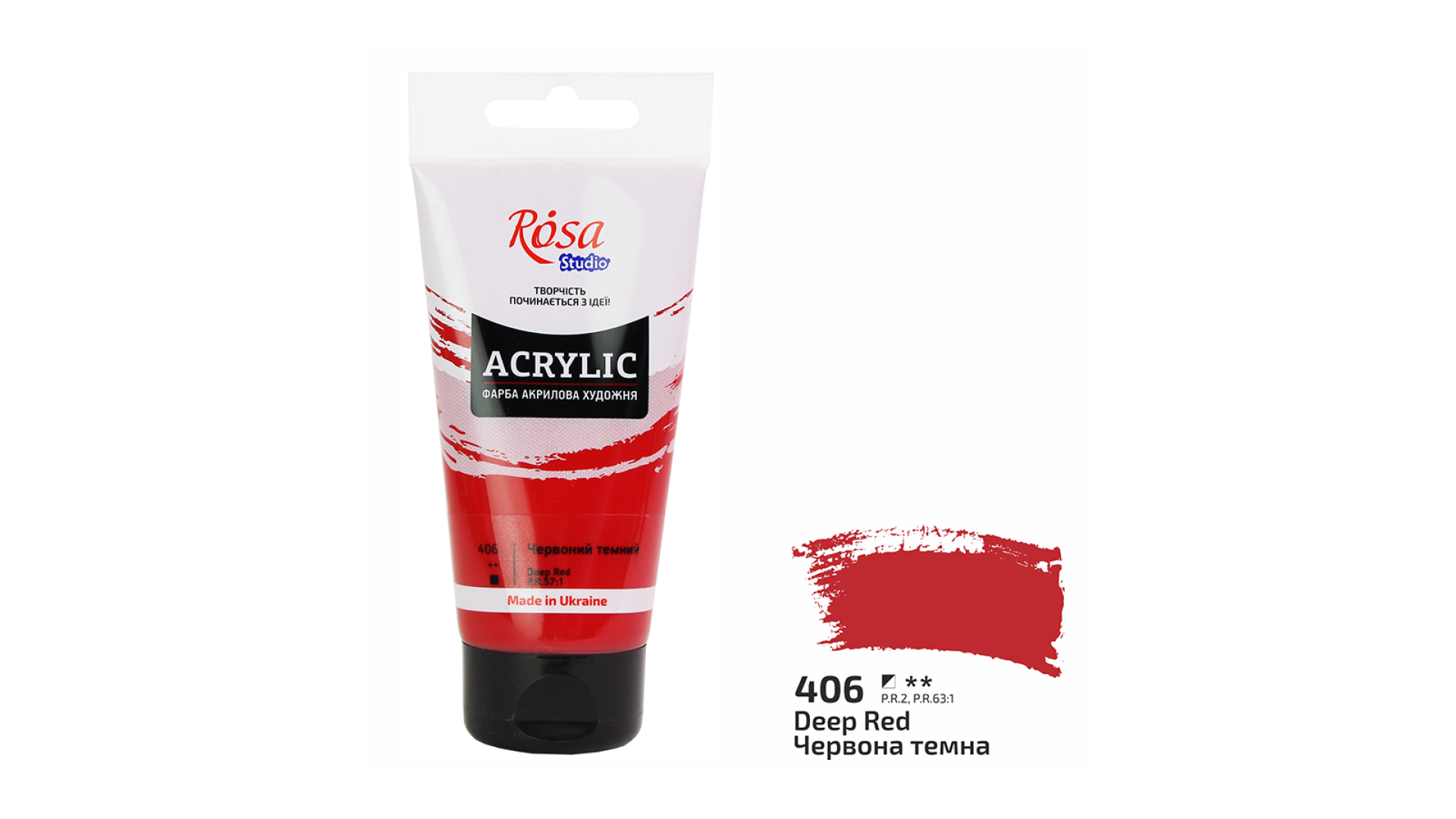 Acrylic paint Rosa Studio Red Deep 75 ml 406