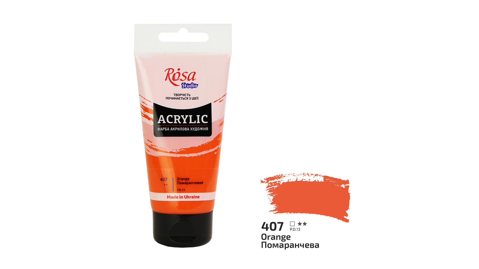 Acrylic paint Rosa Studio Orange 75 ml 407