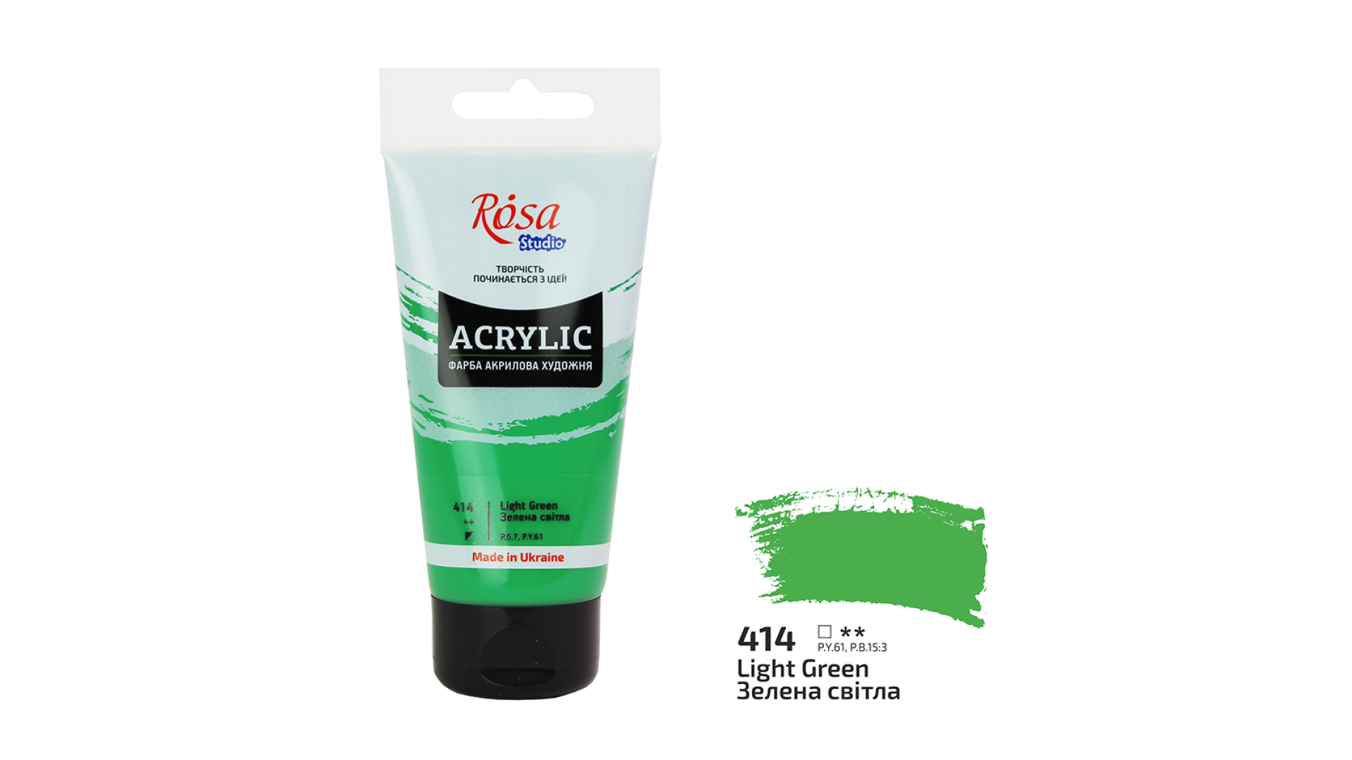 Acrylic paint Rosa Studio Green Light 75 ml 414