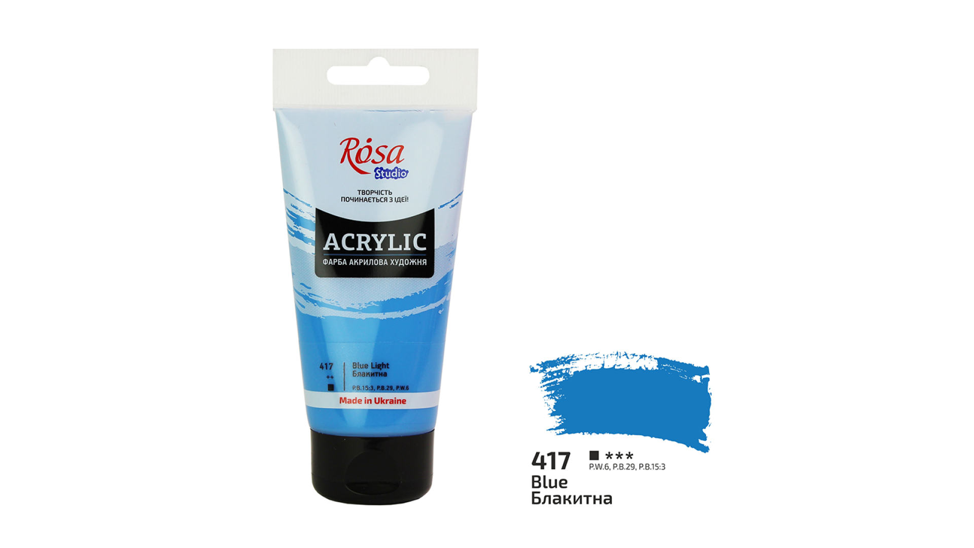 Acrylic paint Rosa Studio Blue 75 ml 417