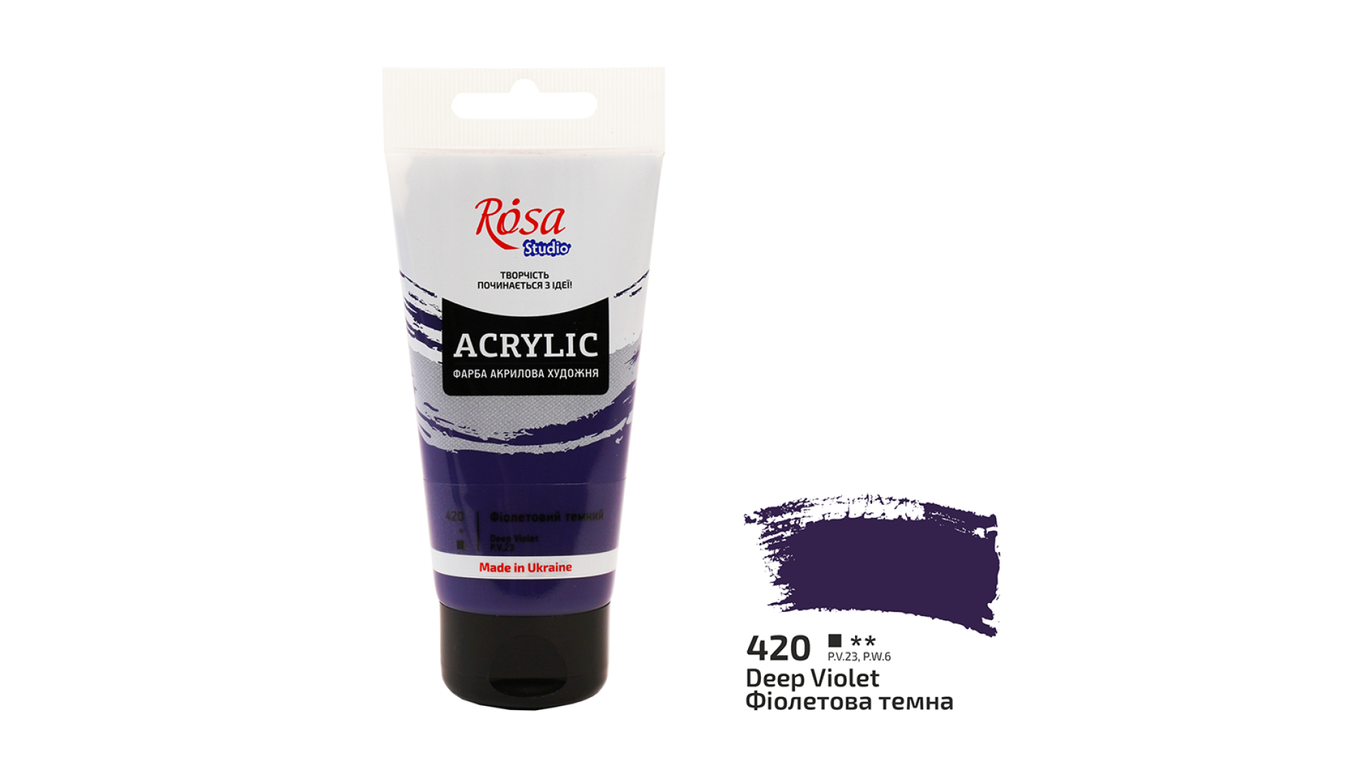 Acrylic paint Rosa Studio Dark Violet 75 ml 420