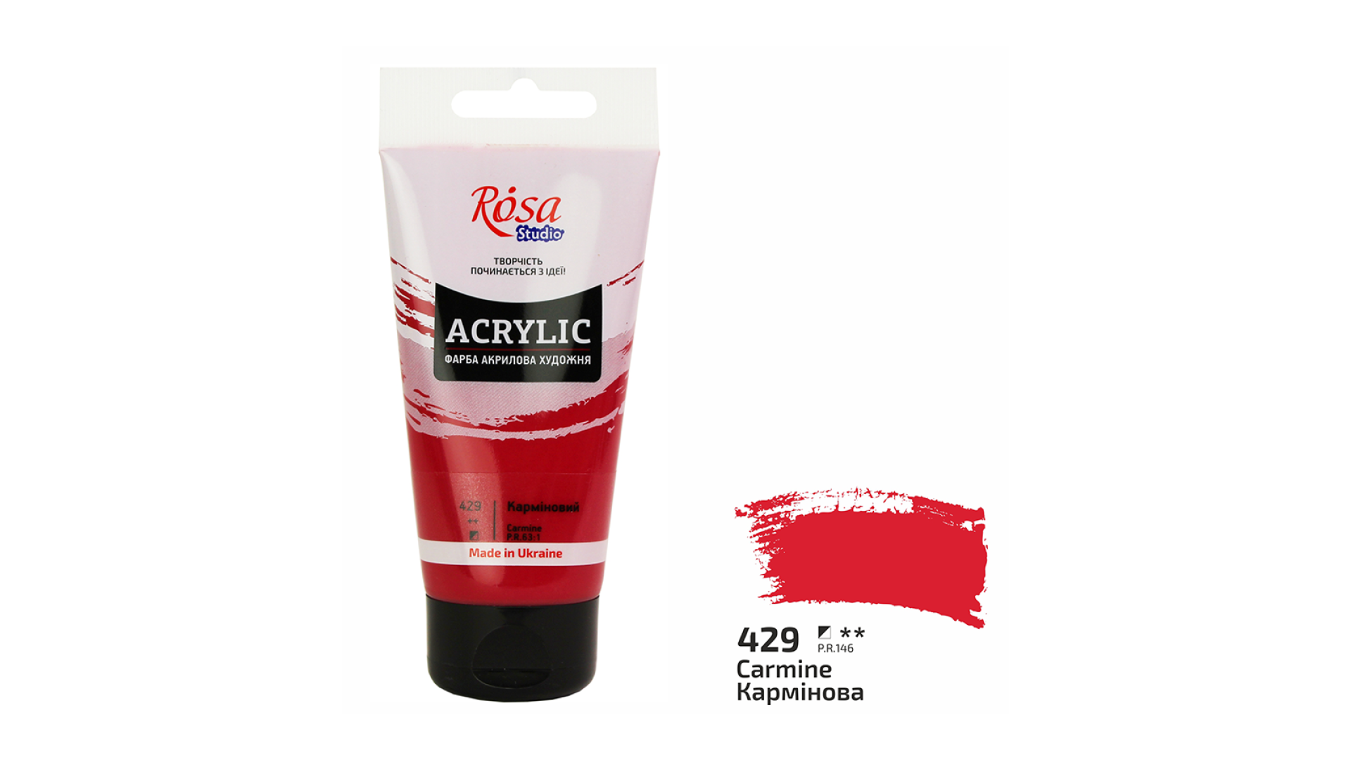 Acrylic paint Rosa Studio Carmine 75 ml 429