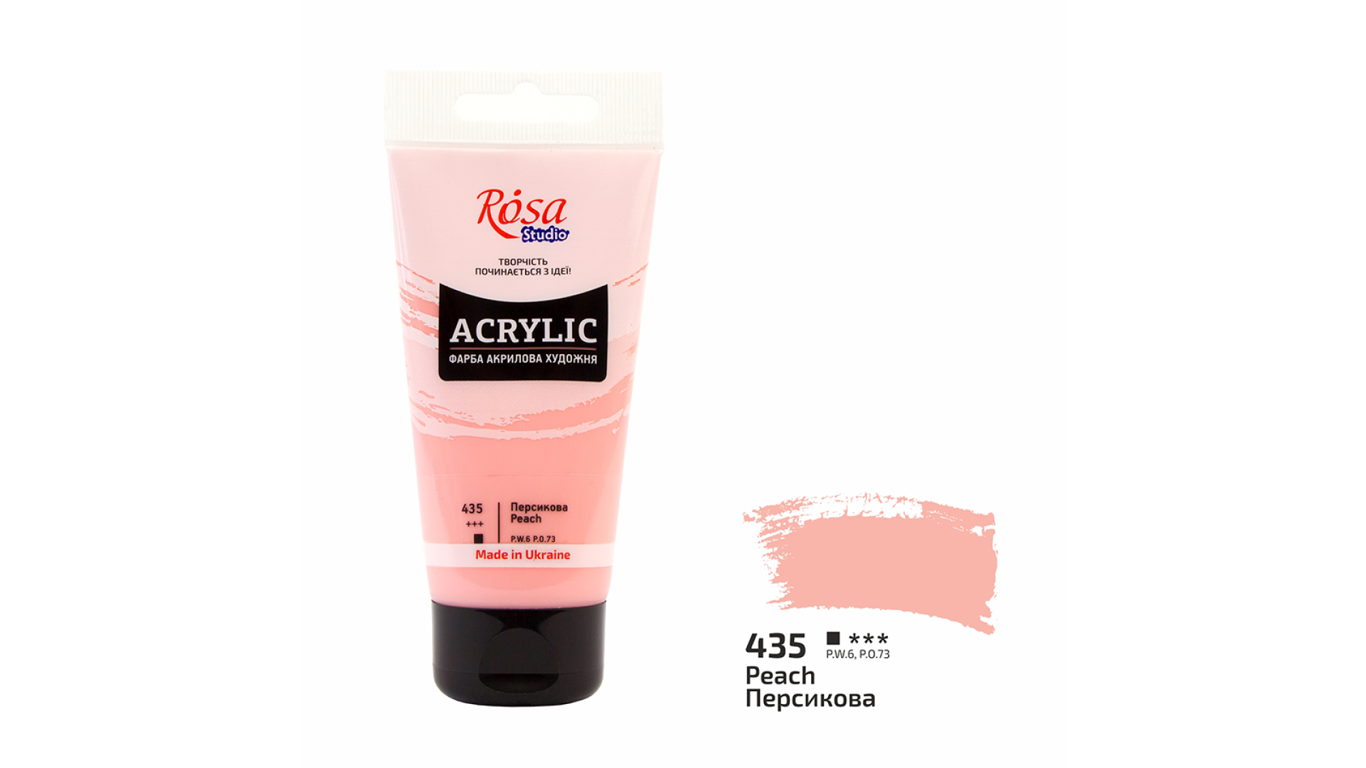 Acrylic paint Rosa Studio Peach 75 ml 435