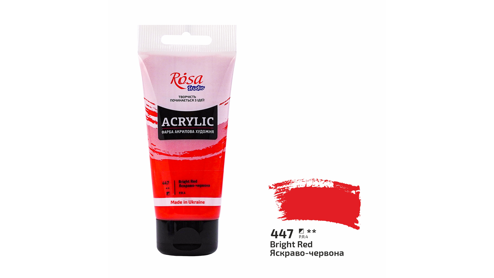 Acrylic paint Rosa Studio Bright Red 75 ml 447