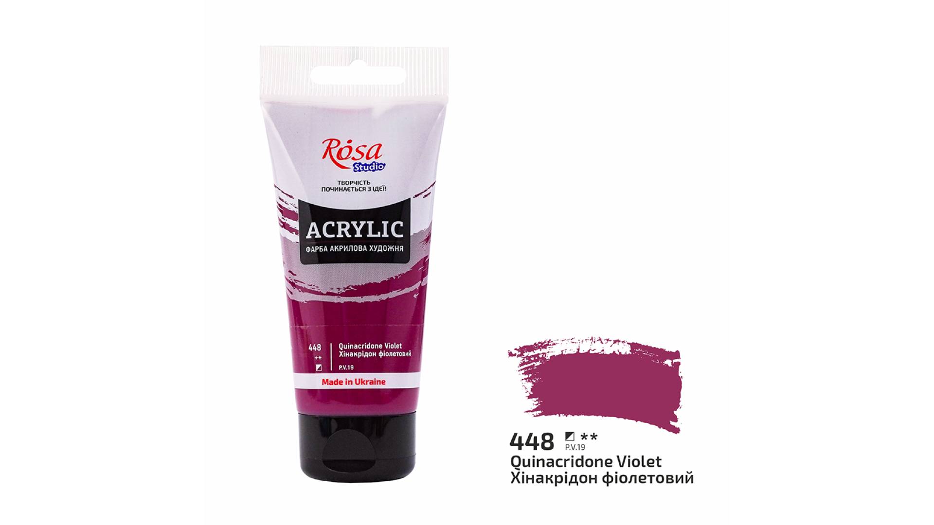 Acrylic paint Rosa Studio Quinacridone Violet 75 ml 448