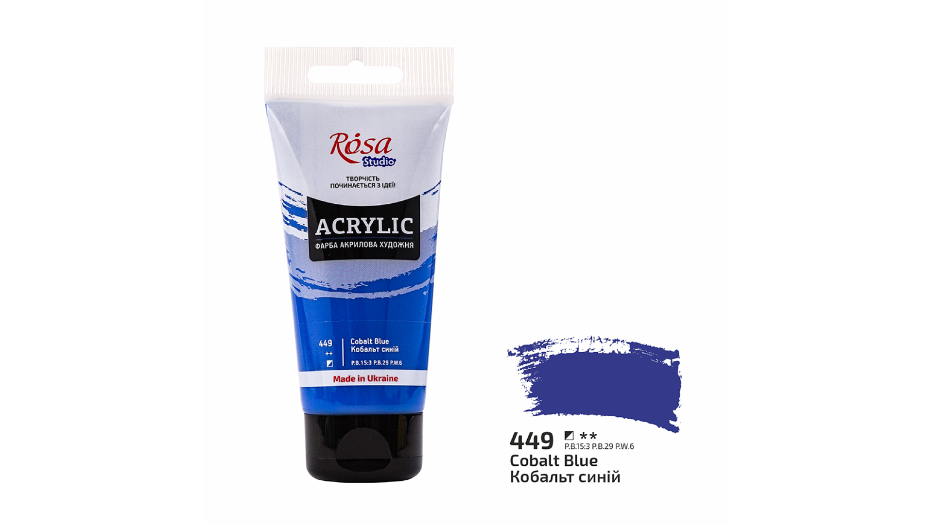 Acrylic paint Rosa Studio Cobalt Blue 75 ml 449