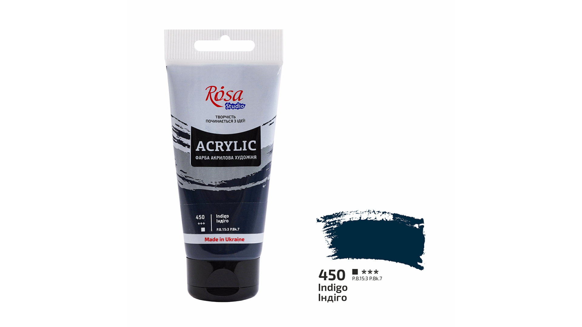 Acrylic paint Rosa Studio Indigo 75 ml 450