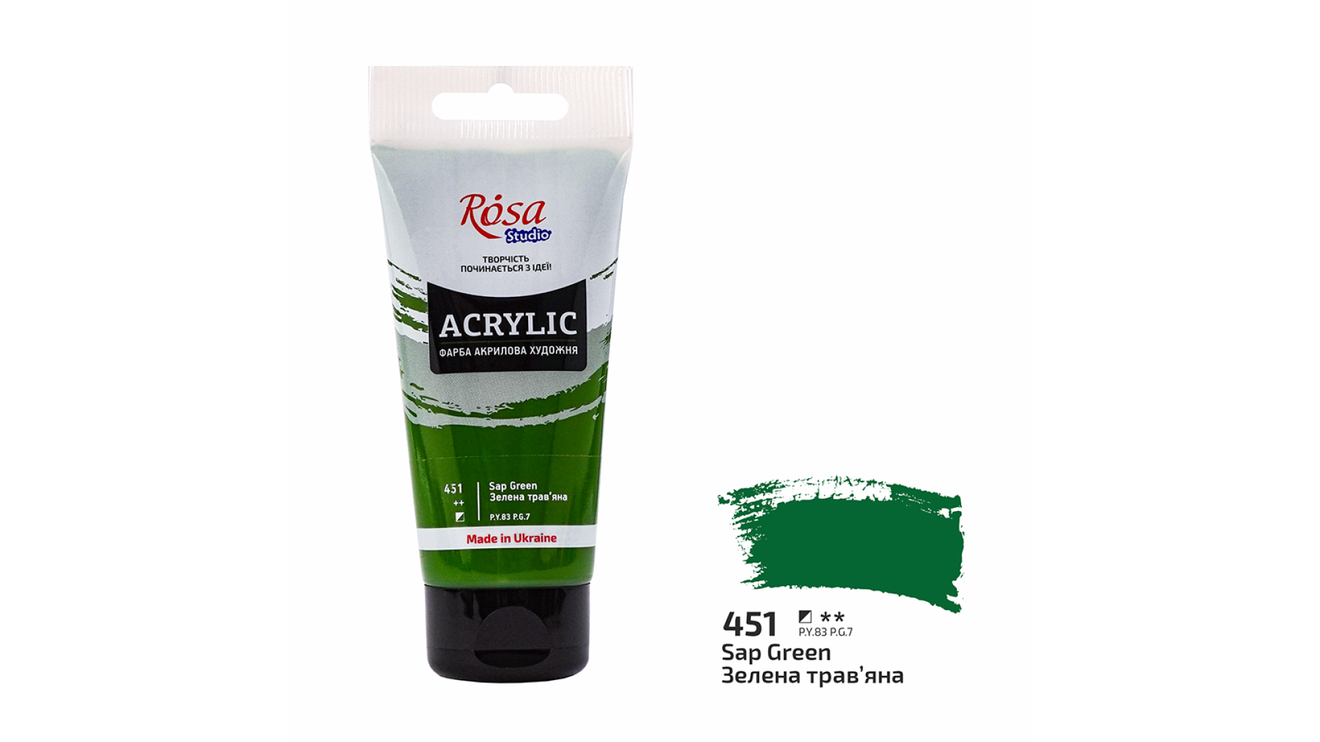 Acrylic paint Rosa Studio Sap Green 75 ml 451