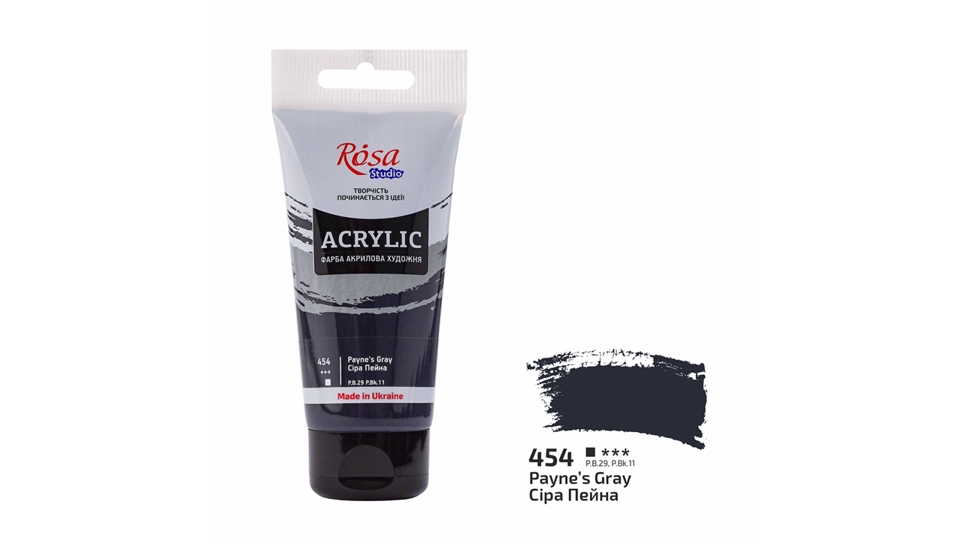 Acrylic paint Rosa Studio Payne's Gray 75 ml 454