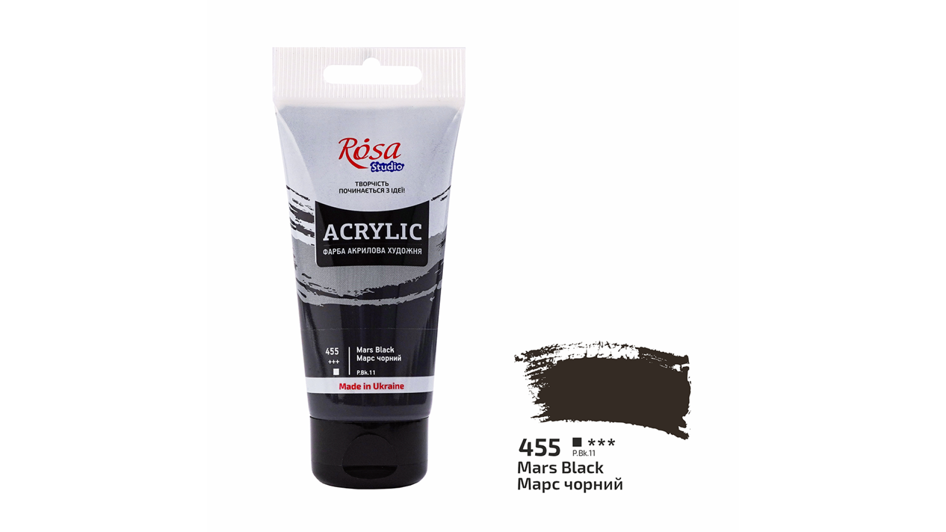 Acrylic paint Rosa Studio Mars Black 75 ml 455