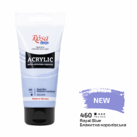 Acrylic paint Rosa Studio Royal Blue 75 ml 460
