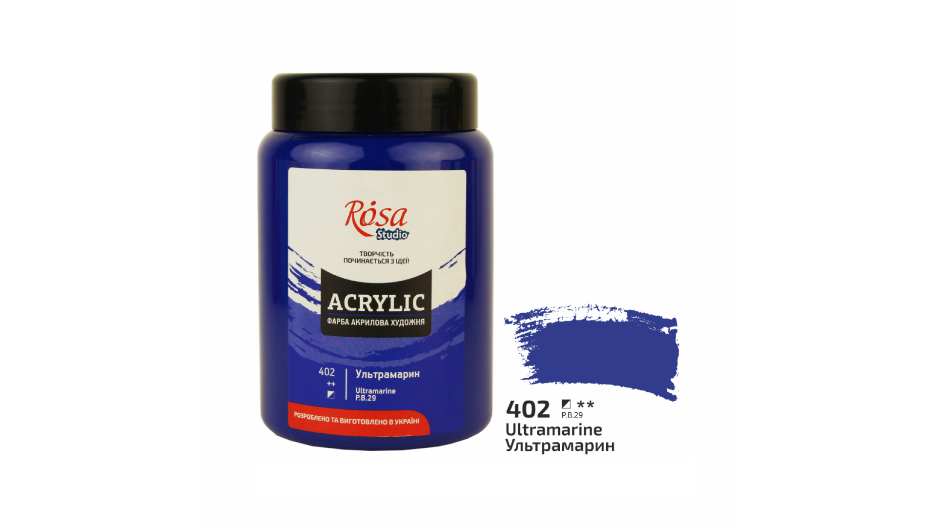 Acrylic paint Rosa Studio Ultramarine 400 ml 402