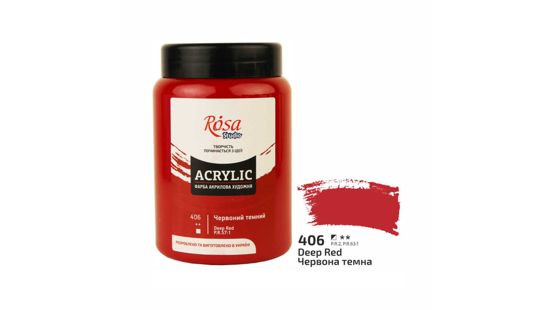 Acrylic paint Rosa Studio Dark Red 400 ml 406