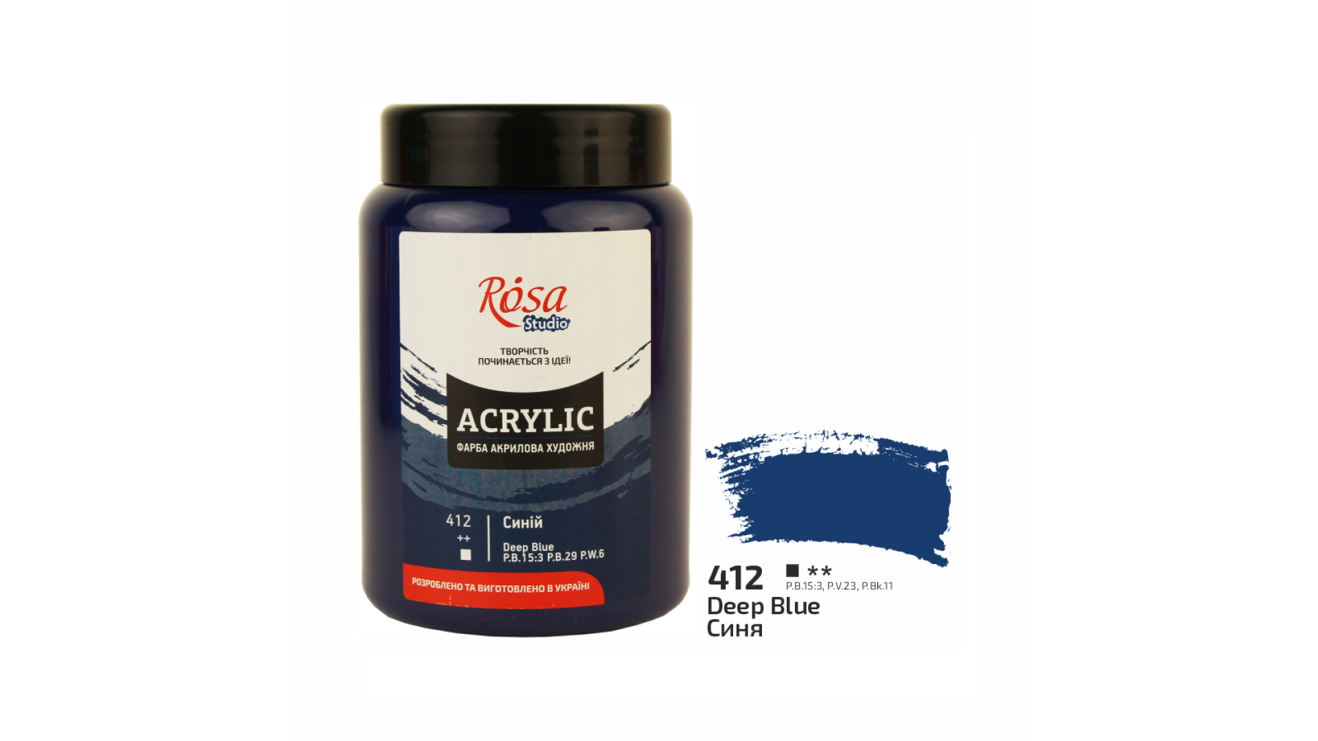 Acrylic paint Rosa Studio Blue 400 ml 412