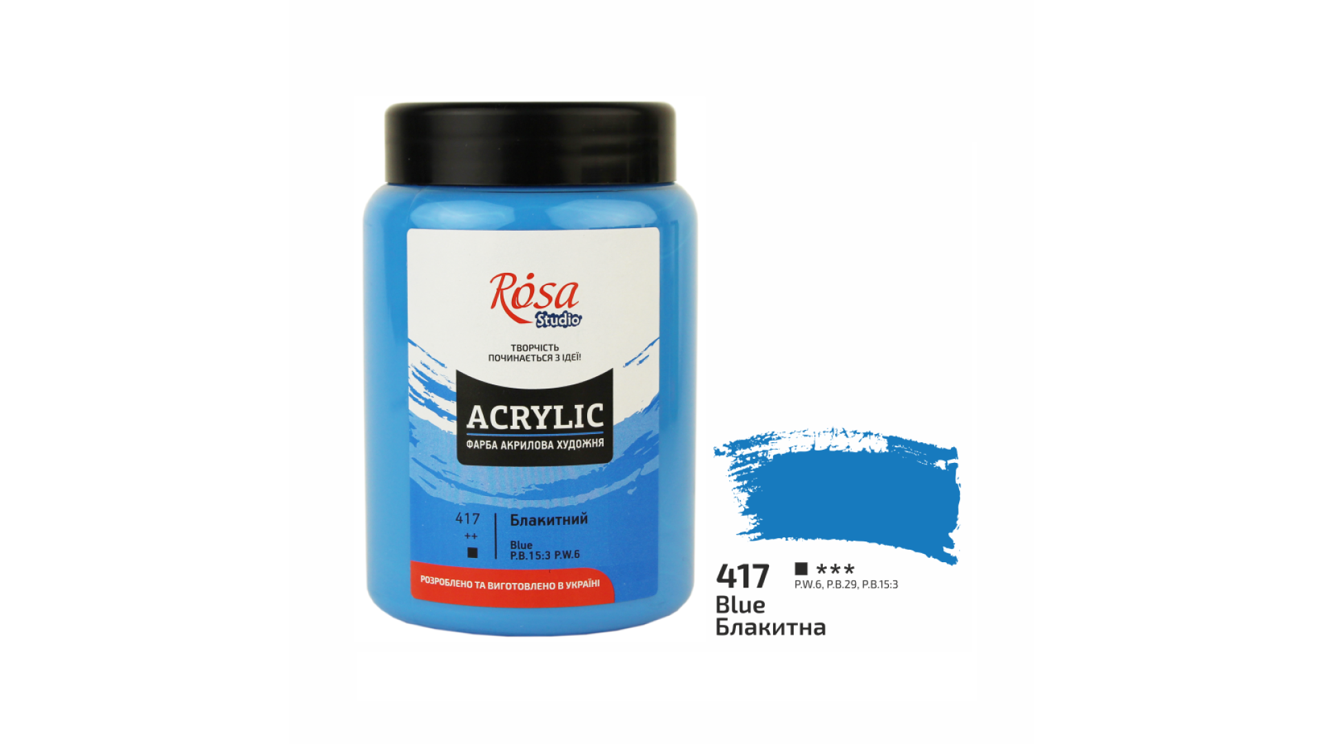 Acrylic paint Rosa Studio Light Blue 400 ml 417