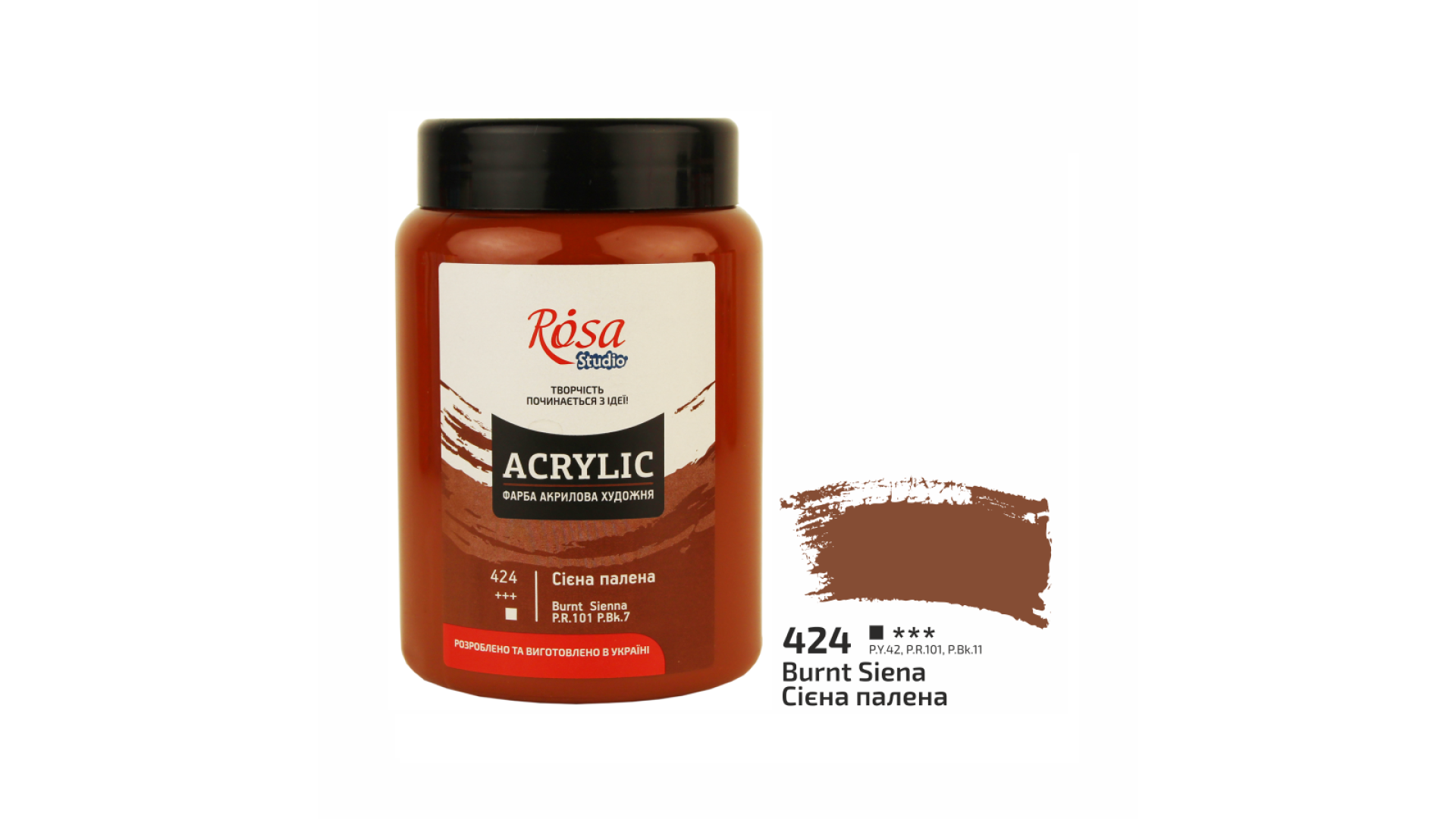 Acrylic paint Rosa Studio Burnt Sienna 400 ml 424