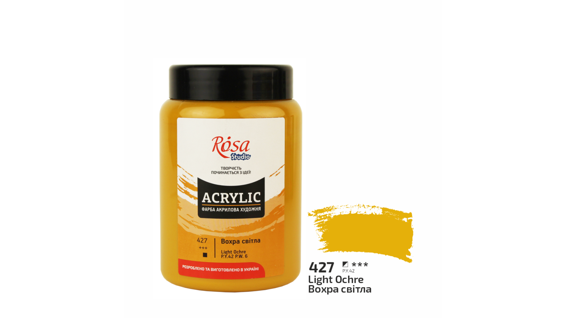 Acrylic paint Rosa Studio Light Ochre 400 ml 427