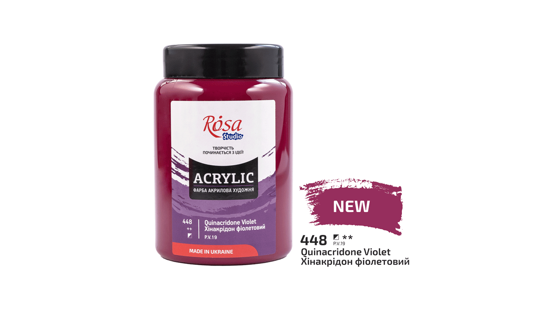 Acrylic paint Rosa Studio Quinacridone Violet 400 ml 448