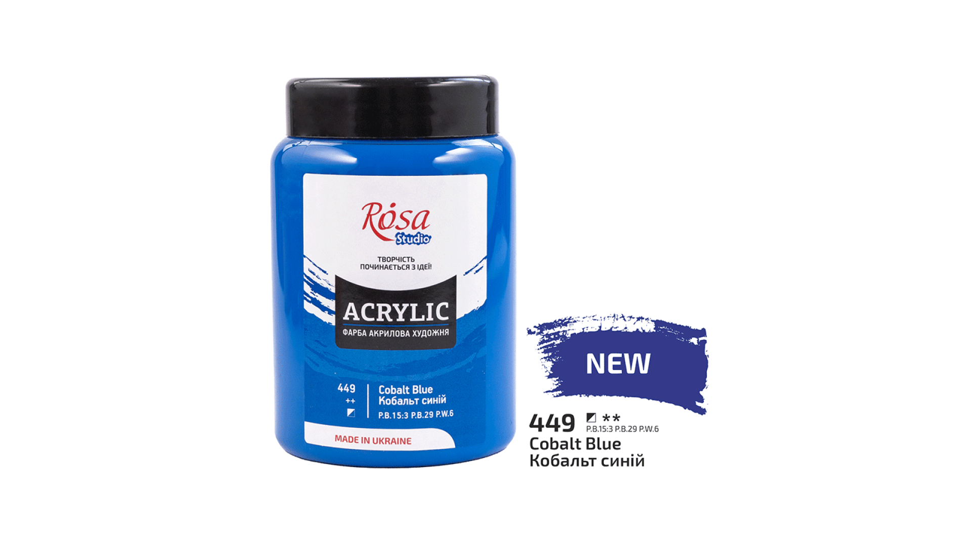 Acrylic paint Rosa Studio Cobalt Blue 400 ml 449