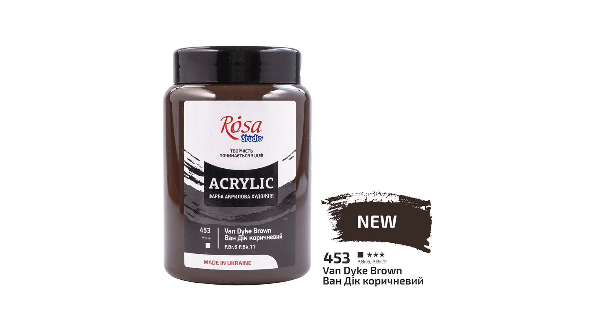 Acrylic paint Rosa Studio Van Dyke Brown 400 ml 453