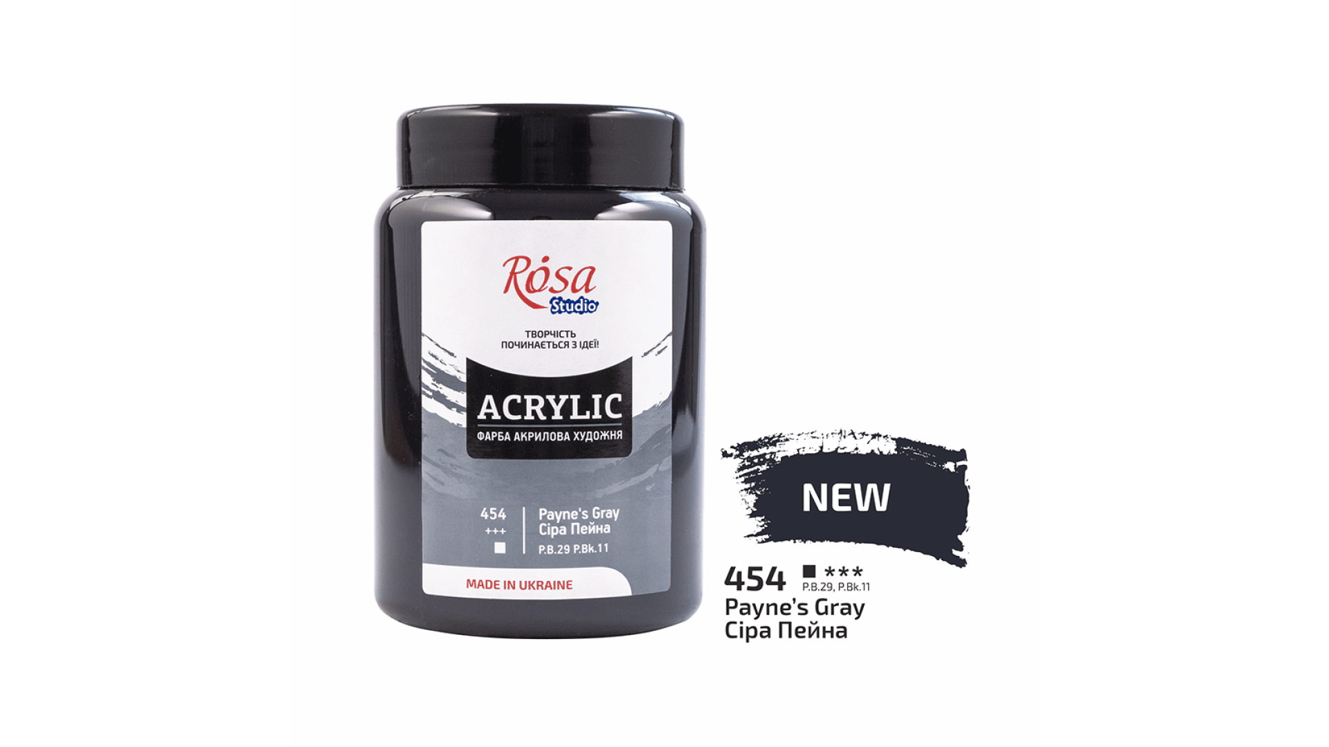 Acrylic paint Rosa Studio Payne's Gray 400 ml 454